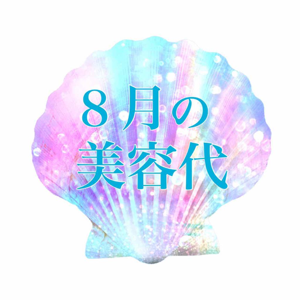 江戸こすめ 米ぬか洗顔/ロゼット/洗顔フォームを使ったクチコミ（1枚目）