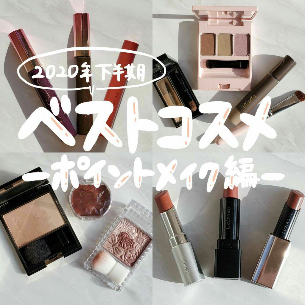 ロング&カールマスカラ アドバンストフィルム/ヒロインメイク/マスカラを使ったクチコミ(1枚目)