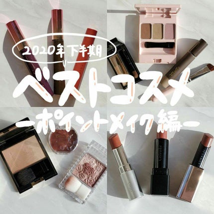 プランプメロウリップス/LUNASOL/口紅を使ったクチコミ(1枚目)