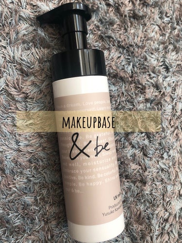 《おすすめのmakeupbase》

私は、ベースとして毎日&beのuvミルク
スタンダードタイプを使っています。
最初は小さい30gのチューブの方を使っていて良すぎたので大きいサイズを買いました。

