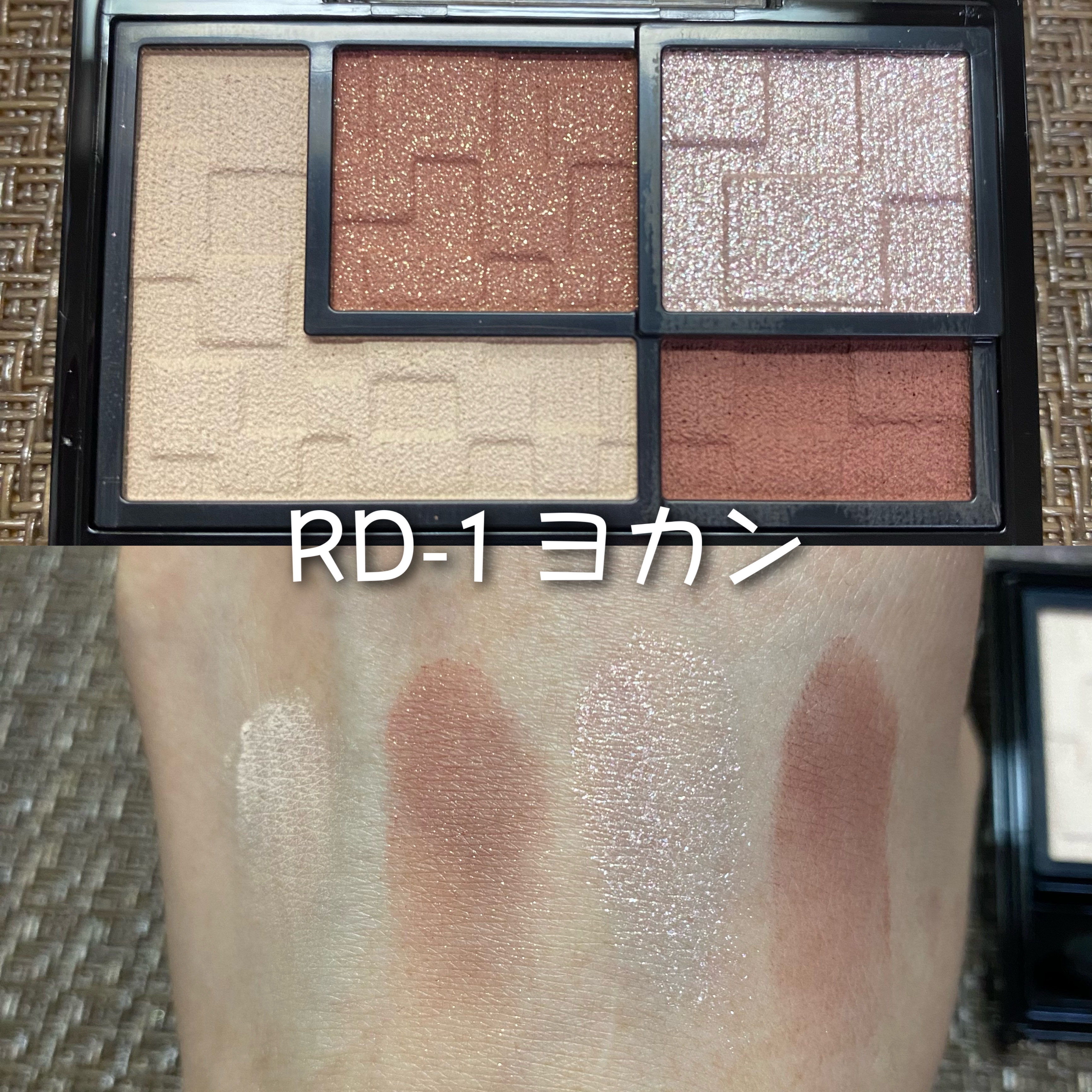 バーチャルアイズメイカー/KATE/アイシャドウパレットを使ったクチコミ（3枚目）