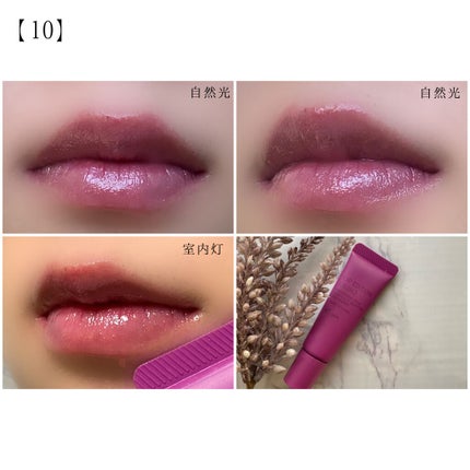 Emily@フォロバします on LIPS 「春の透け感リップグロス/🌸エテュセ🌸リップエディション🌸P01..」(9枚目)