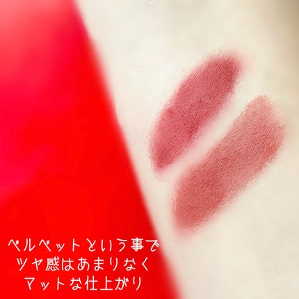 クリームベルベットティント/STONEBRICK/リップティントを使ったクチコミ(3枚目)