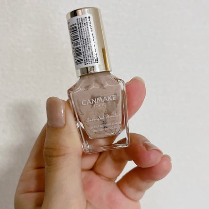 カラフルネイルズ/キャンメイク/マニキュアを使ったクチコミ(1枚目)