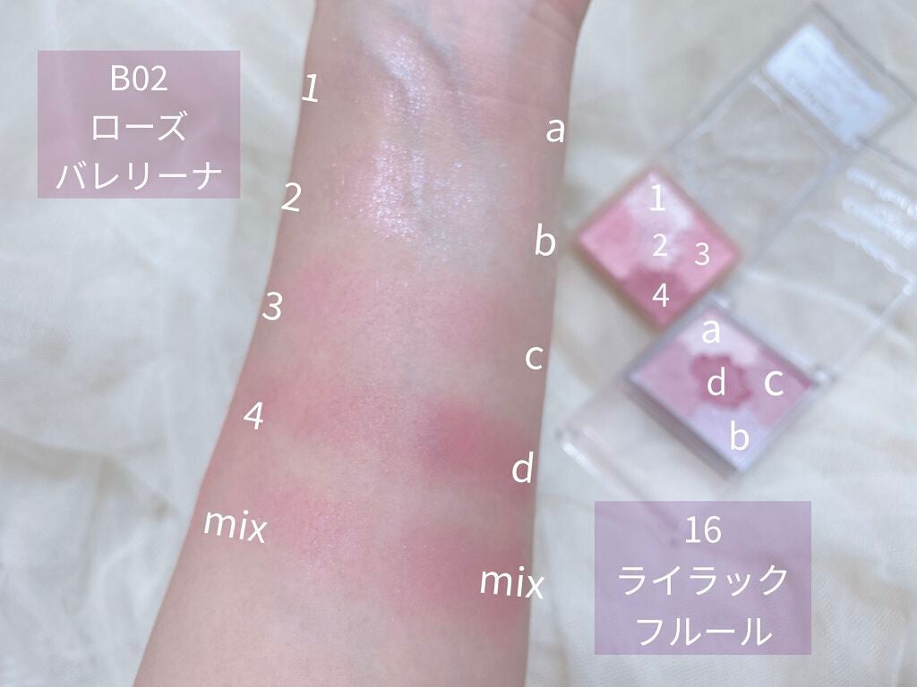 グロウフルールチークス(ブレンドタイプ)/キャンメイク/パウダーチークを使ったクチコミ(7枚目)