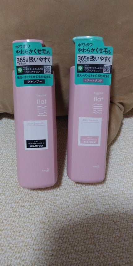 エアリースムースシャンプー/トリートメント/エッセンシャル flat/シャンプー・コンディショナーを使ったクチコミ(1枚目)