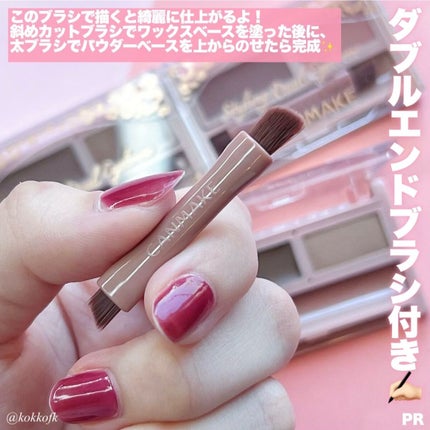 スタイリングデュアルアイブロウ/キャンメイク/アイブロウを使ったクチコミ(3枚目)