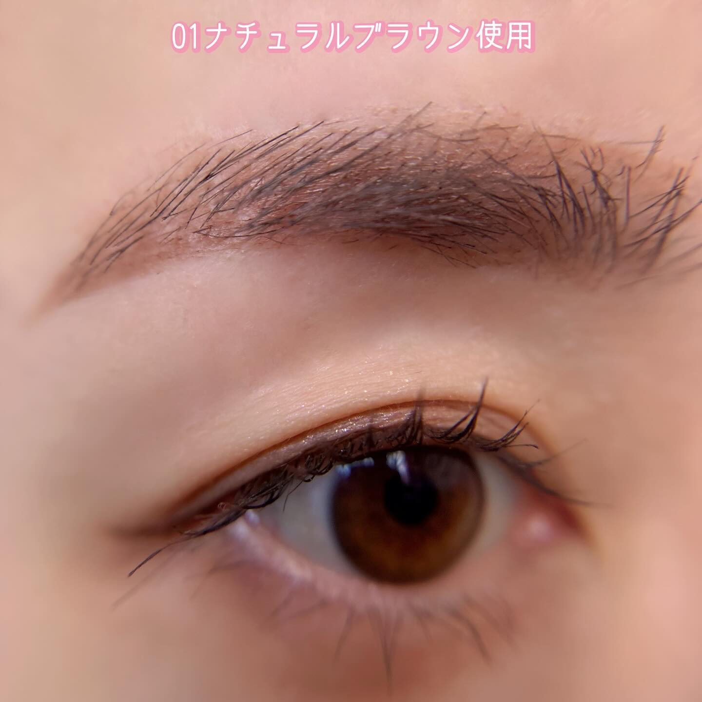 エテュセ アイエディション(スキニーブロウライナー)/ettusais/リキッドアイブロウを使ったクチコミ（3枚目）