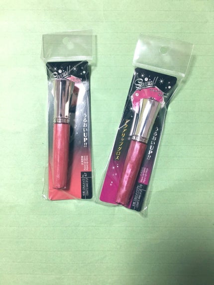 アクアリップグロス/DAISO/リップグロスを使ったクチコミ(1枚目)