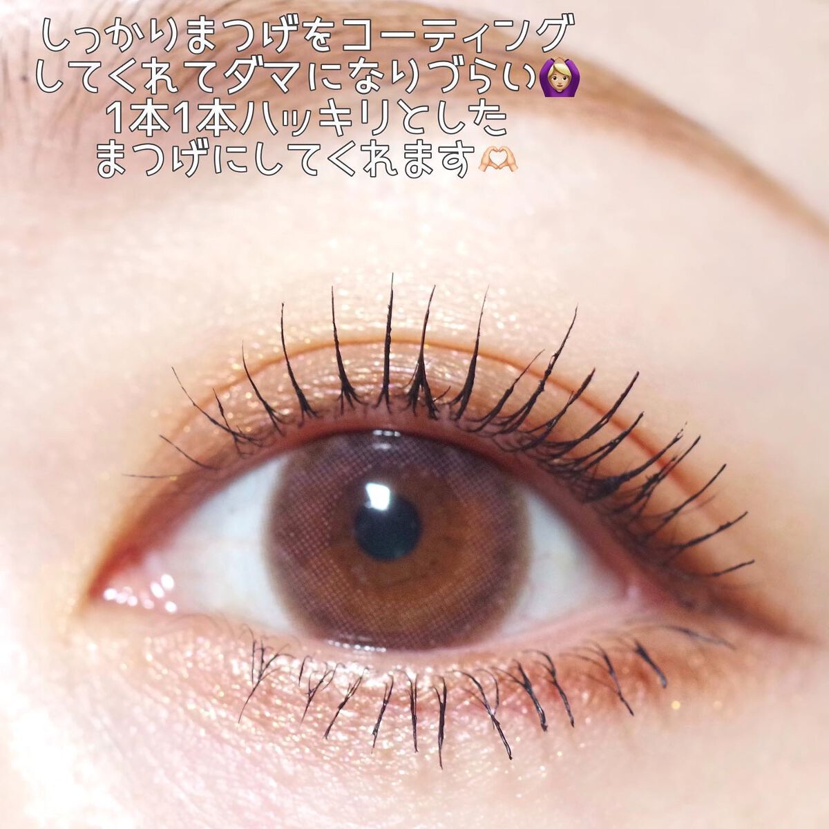 エクストラ スリム メタル マキシカラ/NEOGEN/マスカラを使ったクチコミ(4枚目)