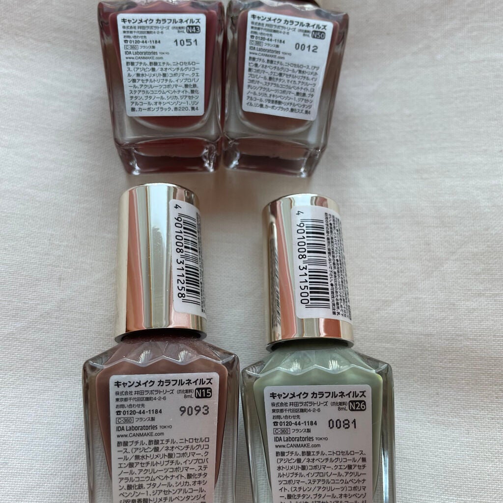 カラフルネイルズ/キャンメイク/マニキュアを使ったクチコミ(9枚目)