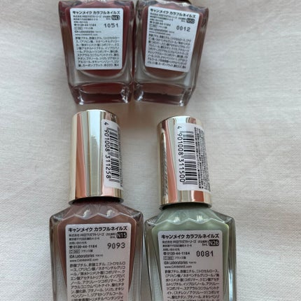 カラフルネイルズ/キャンメイク/マニキュアを使ったクチコミ(9枚目)