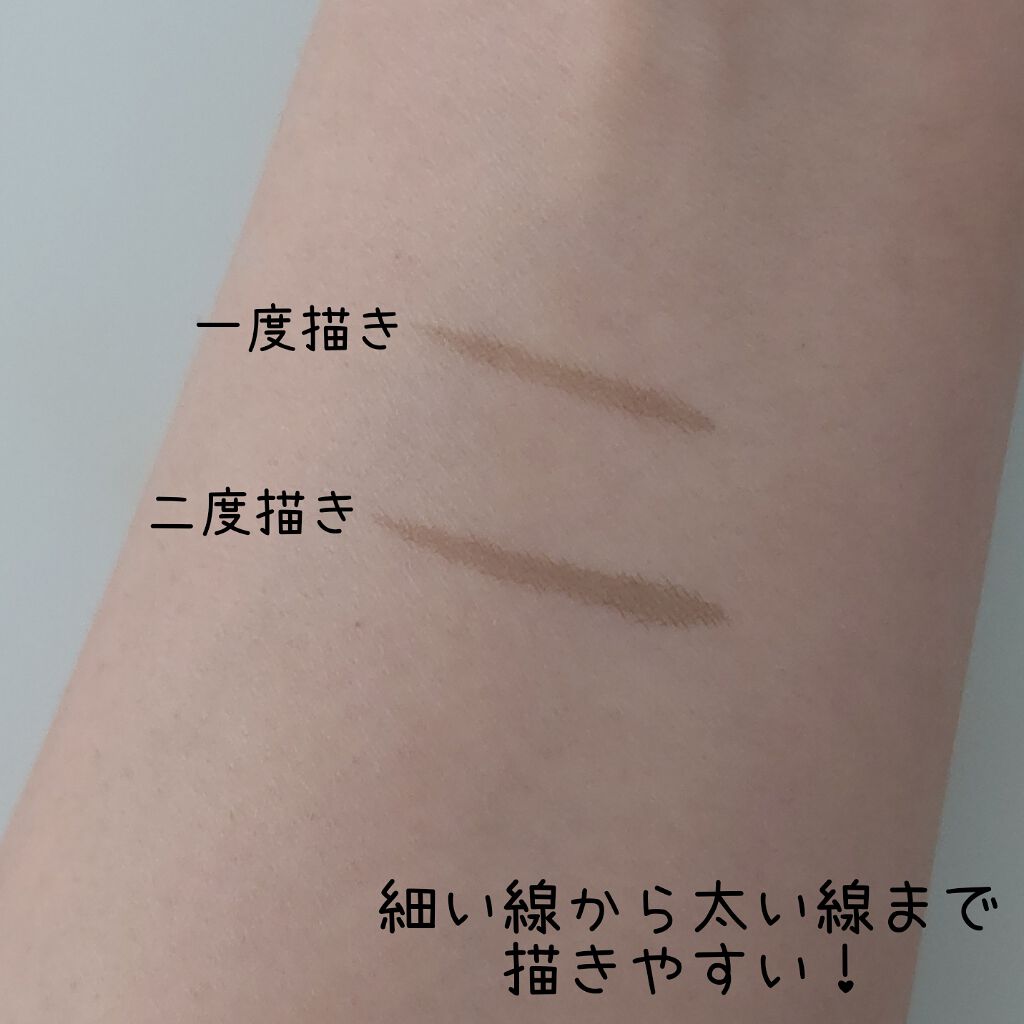 リキッドアイブロウ/U R GLAM/リキッドアイブロウを使ったクチコミ（2枚目）