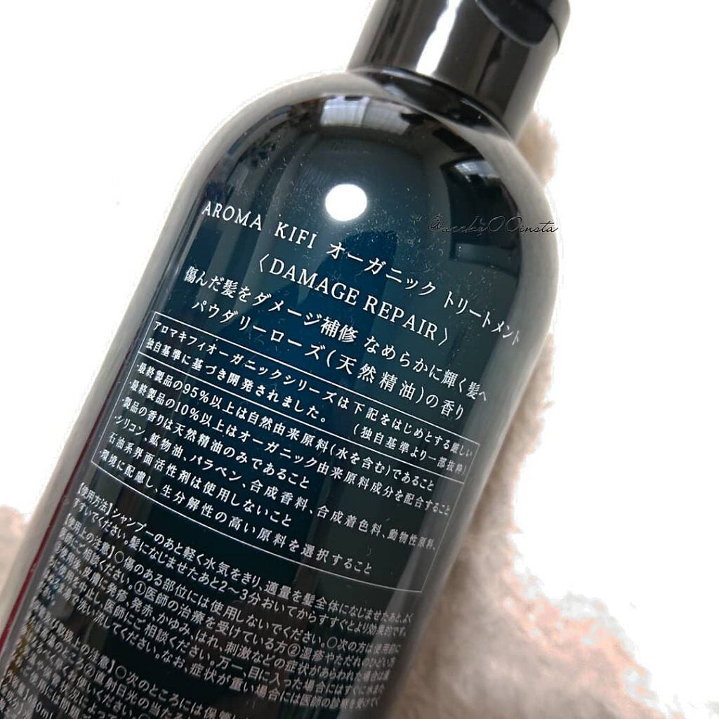 オーガニック シャンプー/トリートメント<ダメージリペア>/AROMA KIFI/シャンプー・コンディショナーを使ったクチコミ(2枚目)