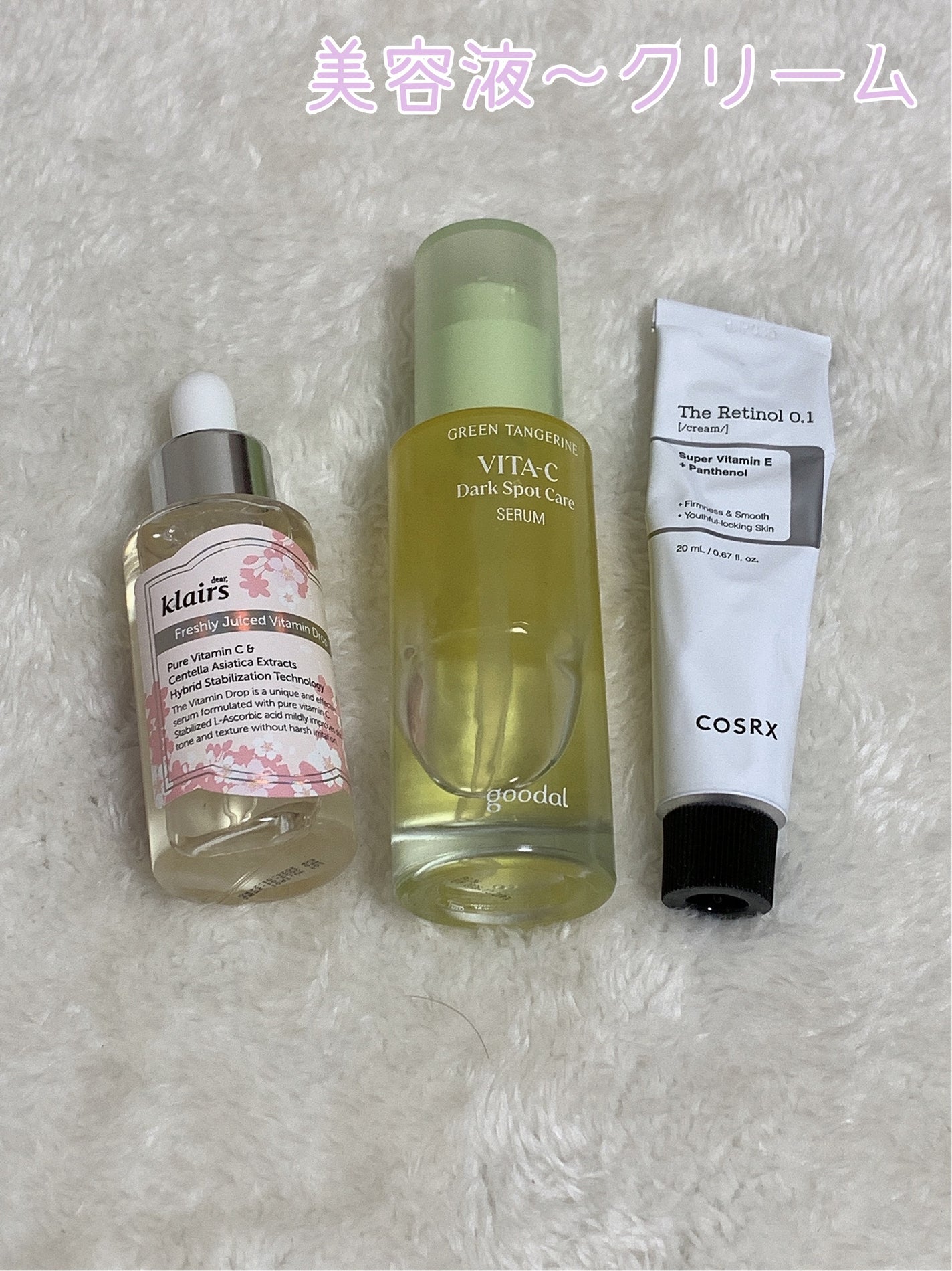 ãã€ããªã«ããŒãžã§ãªãŒ/HABA/çŸå®¹æ¶²ã䜿ã£ãã¯ãã³ãïŒ2æç®ïŒ