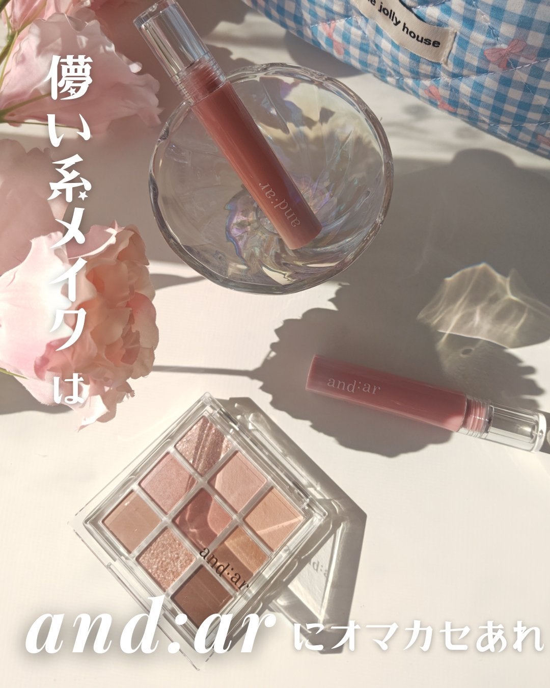 シャドウパレット/and:ar/アイシャドウパレットを使ったクチコミ(1枚目)