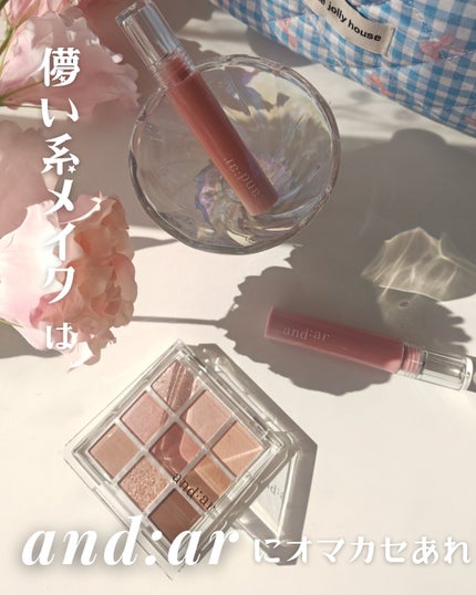 シャドウパレット/and:ar/アイシャドウパレットを使ったクチコミ(1枚目)