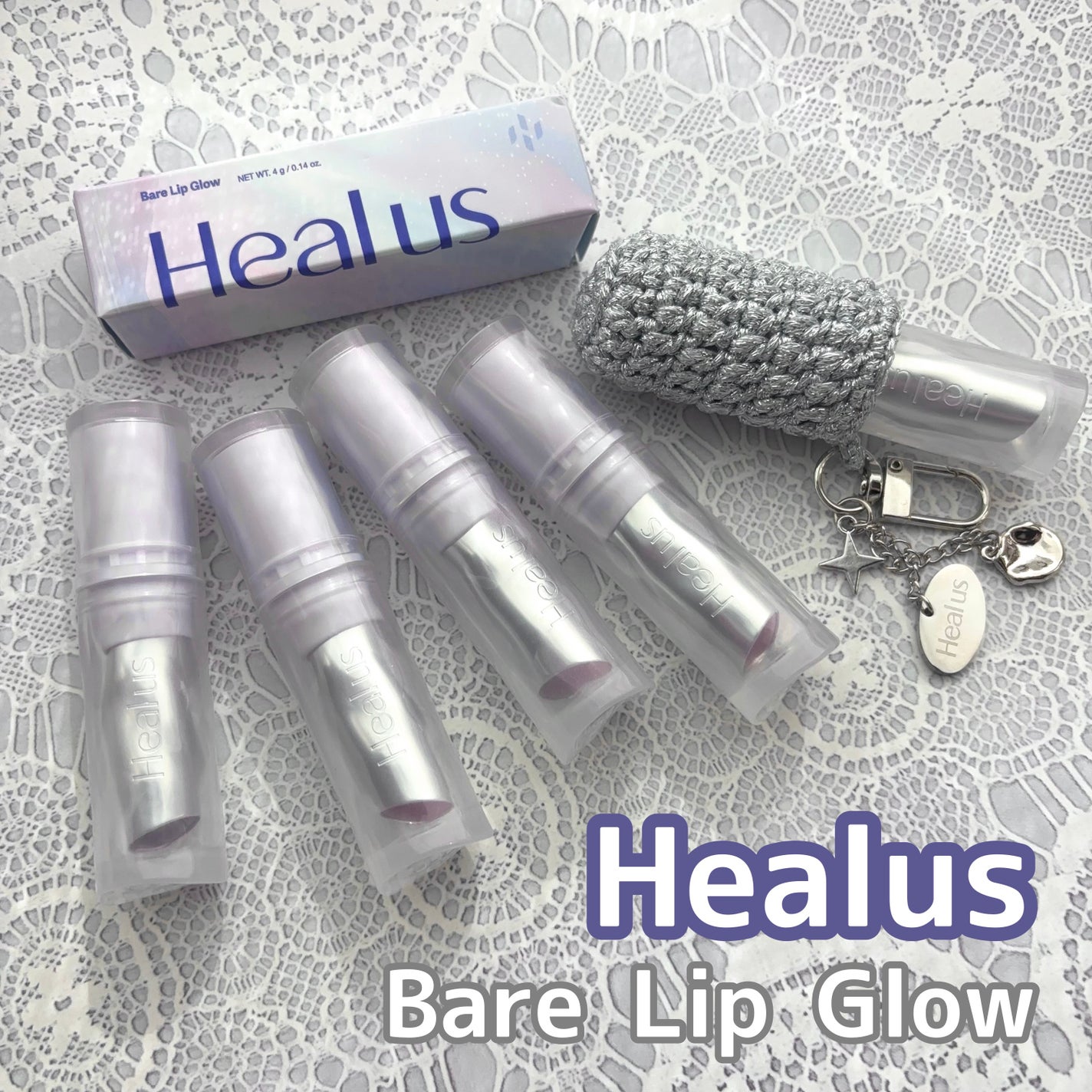 ベアリップグロー/Healus/口紅を使ったクチコミ(1枚目)