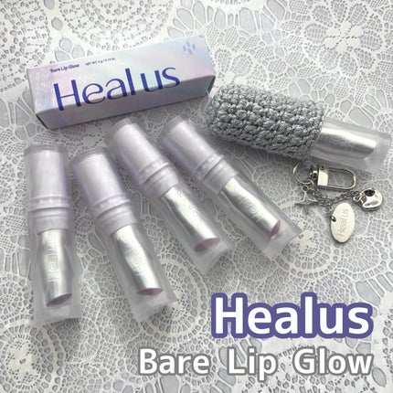 ベアリップグロー/Healus/口紅を使ったクチコミ(1枚目)