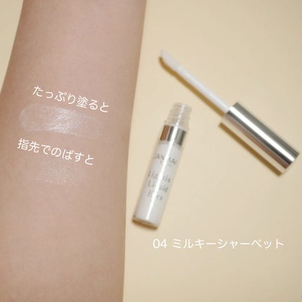 ライティングリキッドアイズ/キャンメイク/リキッドアイシャドウを使ったクチコミ(2枚目)