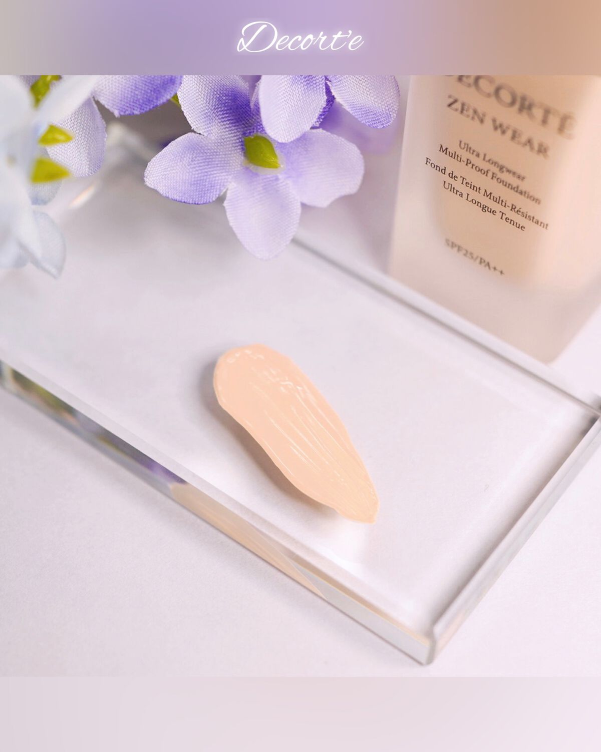 ゼン ウェア フルイド/DECORTÉ/リキッドファンデーションを使ったクチコミ(5枚目)