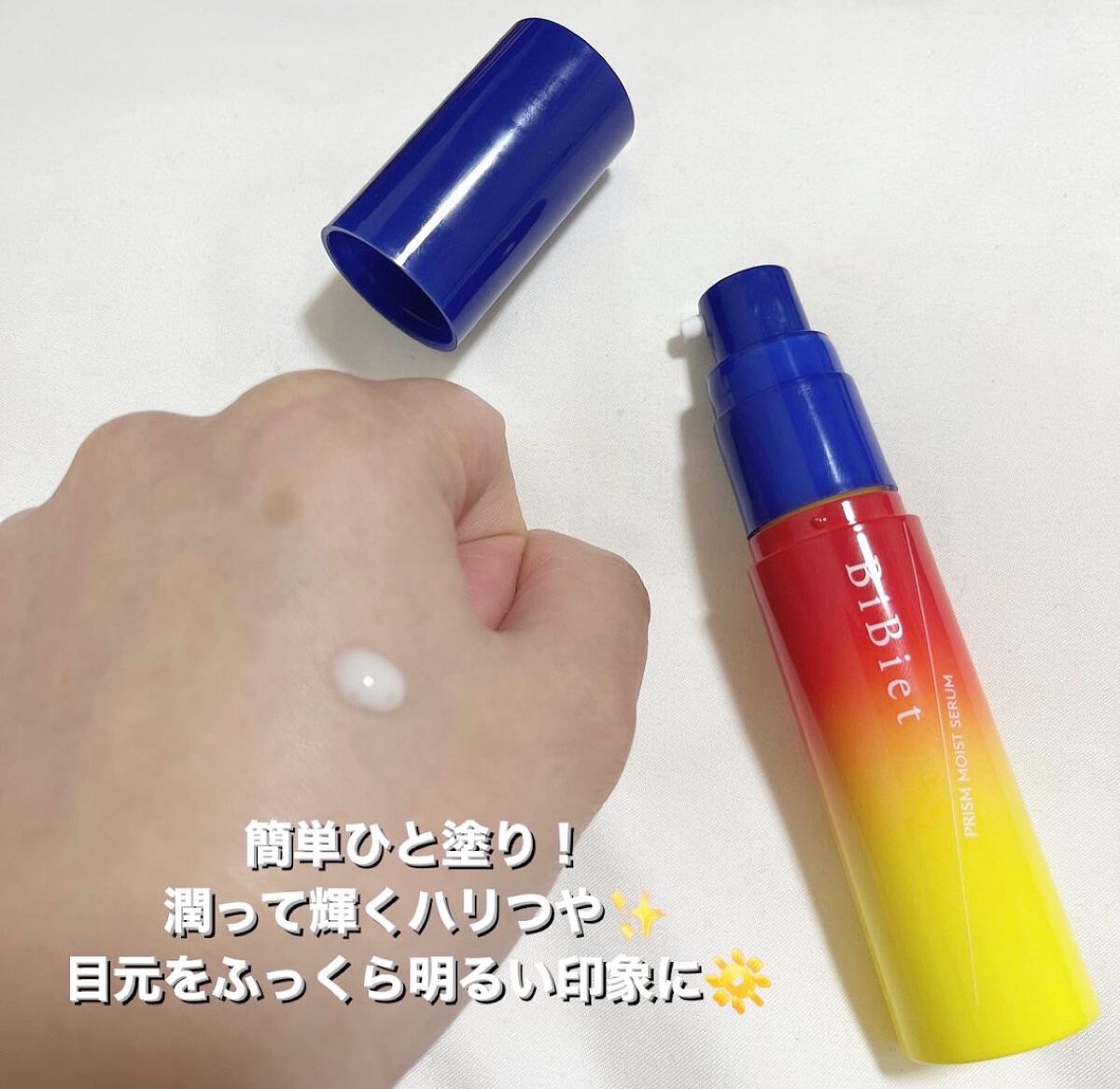 lhboo__ on LIPS 「BiBiet(ビビエット)//@bibiet_official..」(2枚目)