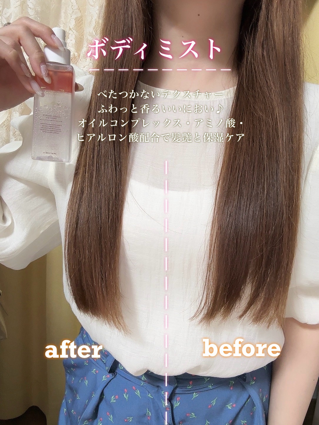 パフュームボディウォッシュ リリームスクホワイトティー/TEABLESS/ボディソープを使ったクチコミ（3枚目）