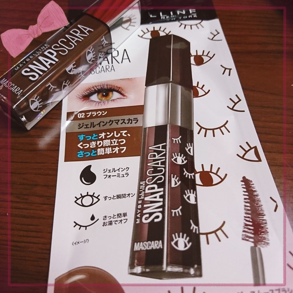 スナップスカラ/MAYBELLINE NEW YORK/マスカラを使ったクチコミ（1枚目）