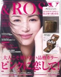 &ROSY 2019年3月号 / &ROSY