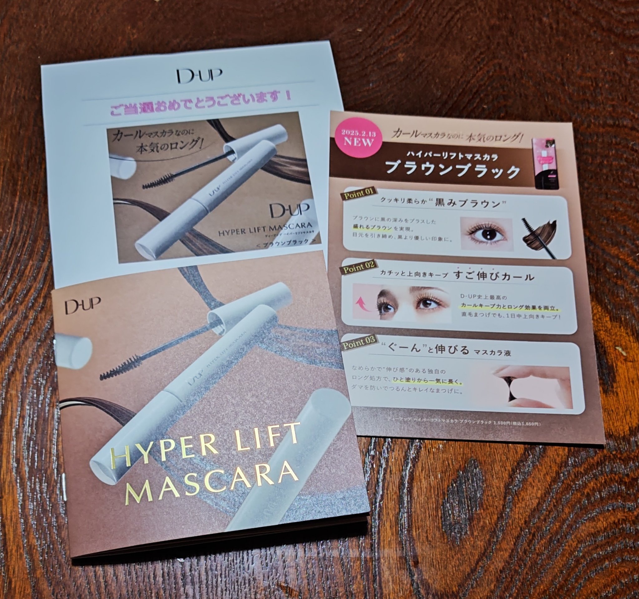 シルキーリキッドアイライナーWP/D-UP/リキッドアイライナーを使ったクチコミ（3枚目）