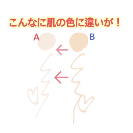 ビオレUV アクアリッチ ライトアップエッセンス/ビオレ/日焼け止めクリームを使ったクチコミ(2枚目)