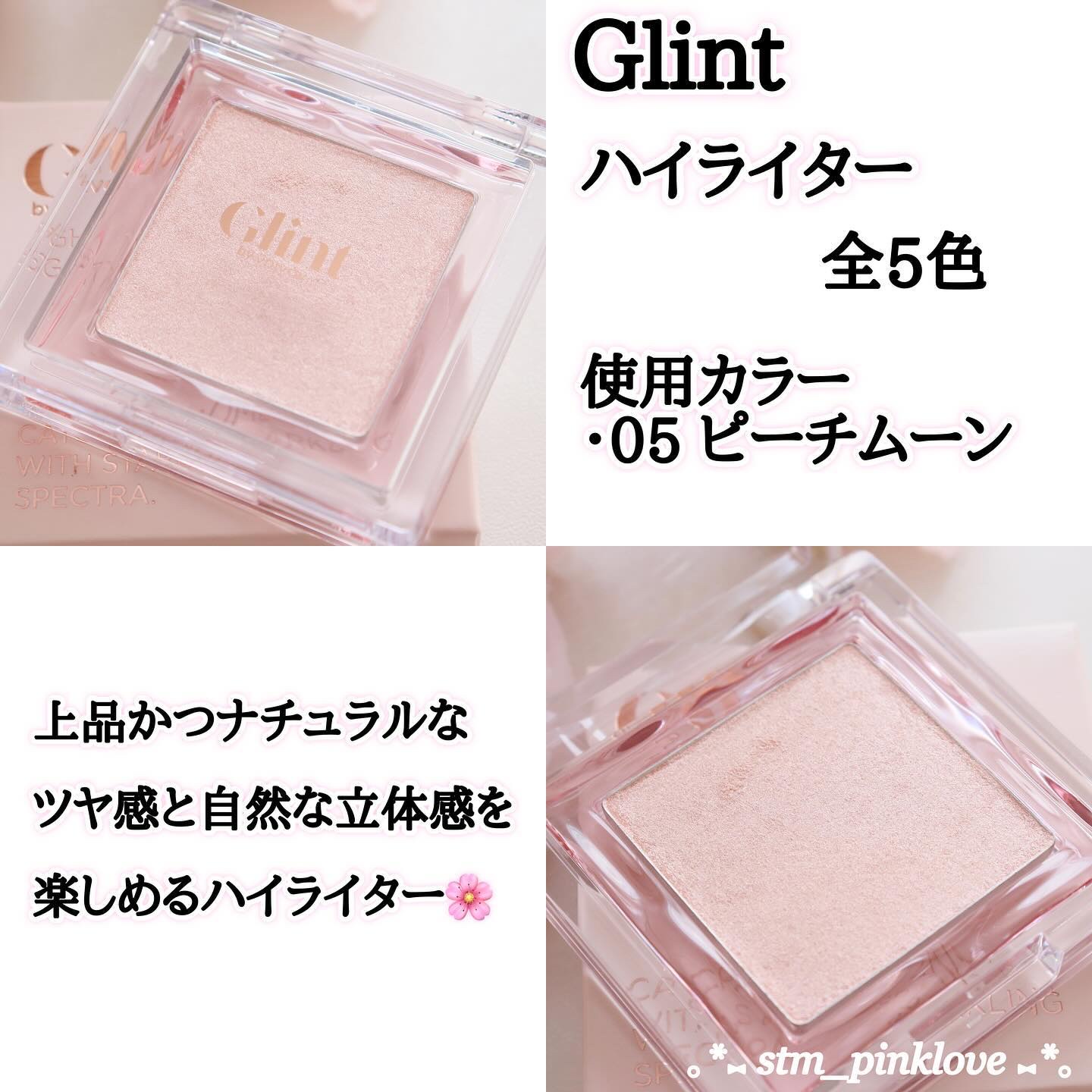 サミュ PHセンシティブクリーム/SAM'U/フェイスクリームを使ったクチコミ（2枚目）