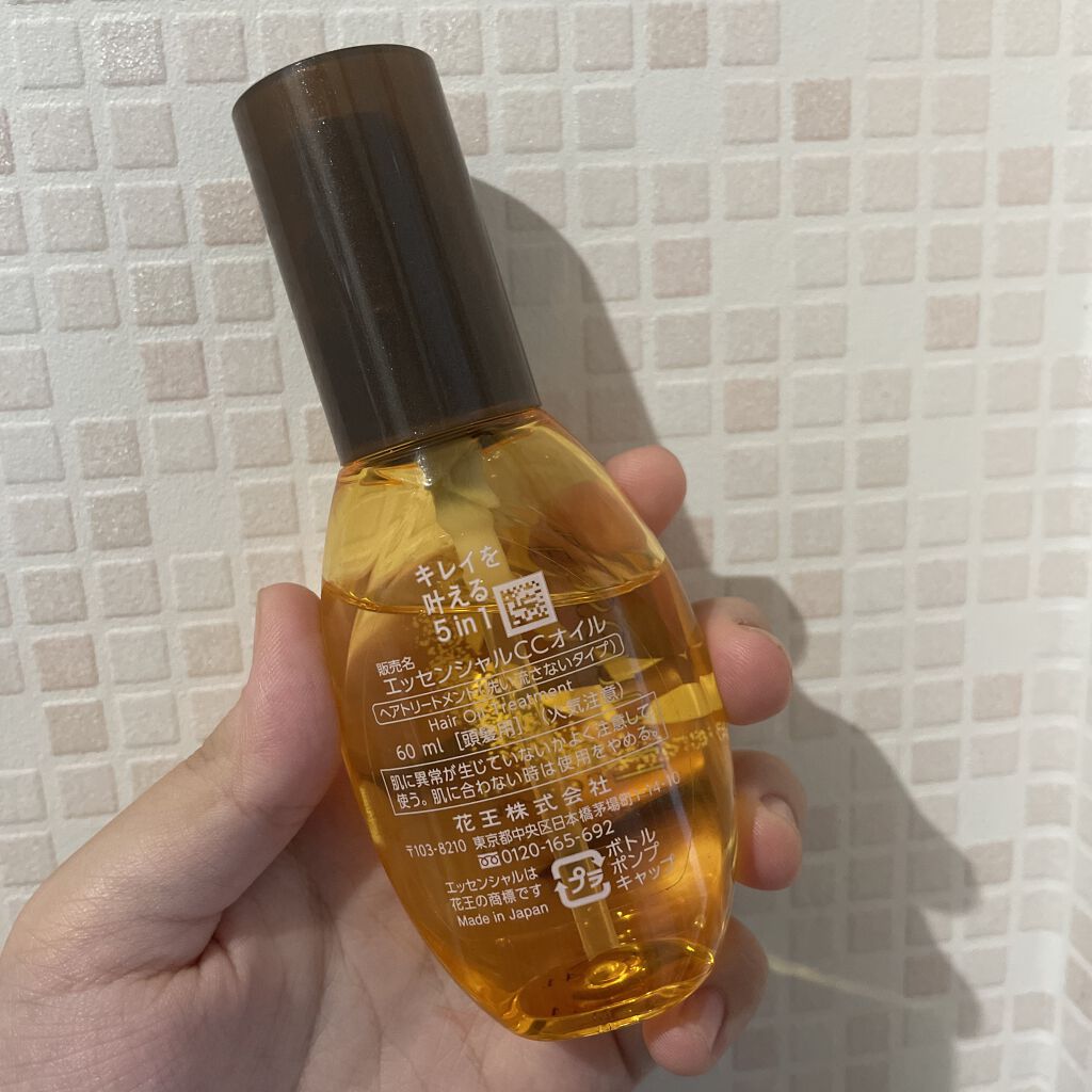 CCミルク/エッセンシャル/ヘアミルクを使ったクチコミ（2枚目）