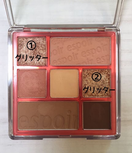 リアルアイパレット/espoir/マルチパレットを使ったクチコミ(4枚目)