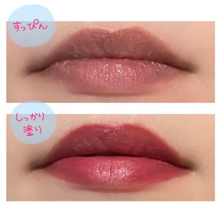 フィクシングティント/ETUDE/リップティントを使ったクチコミ(3枚目)