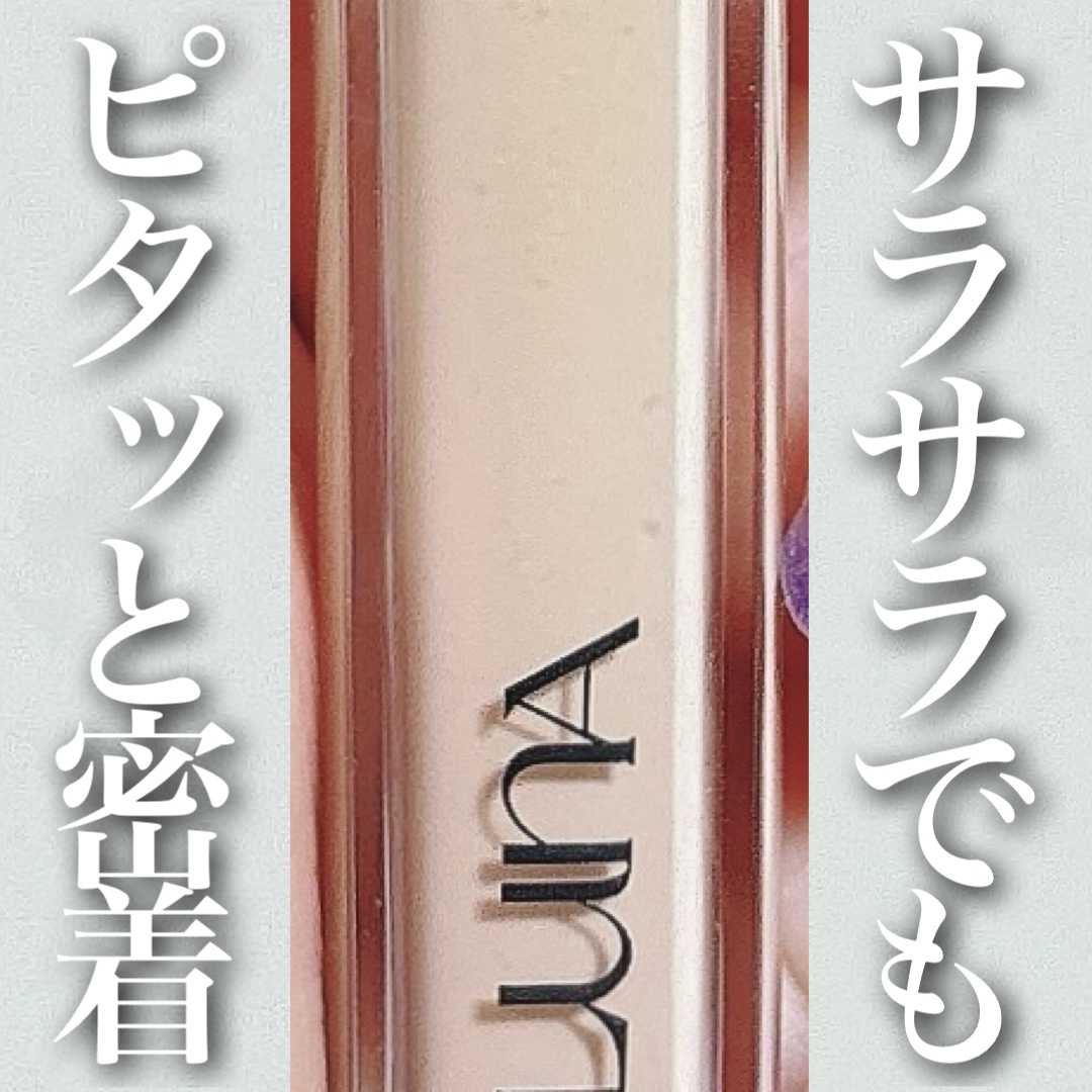 ロングラスティングチップコンシーラー/LUNA/リキッドコンシーラーを使ったクチコミ（1枚目）