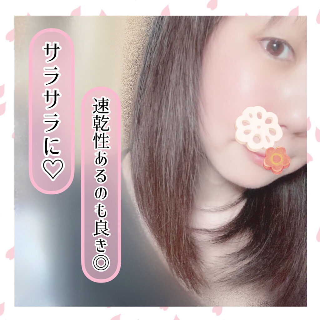 CCオイル/エッセンシャル/ヘアオイルを使ったクチコミ（3枚目）