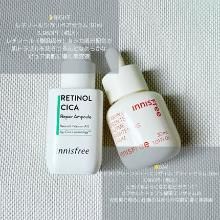 ビタC グリーンティーエンザイム ブライト セラム/innisfree/美容液を使ったクチコミ(4枚目)