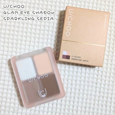 U/CHOO
GLAM EYE SHADOW
SPARKLING SEPIA

宝石のようなラメと繊細なブラウンが秘めた魅力を引き出すリッチセピア💎

このパレット、使いやすそうな王道ブラウンかと思いき