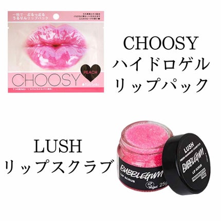 ハニーフルリップ HM/カントリー&ストリーム/リップ美容液を使ったクチコミ(2枚目)