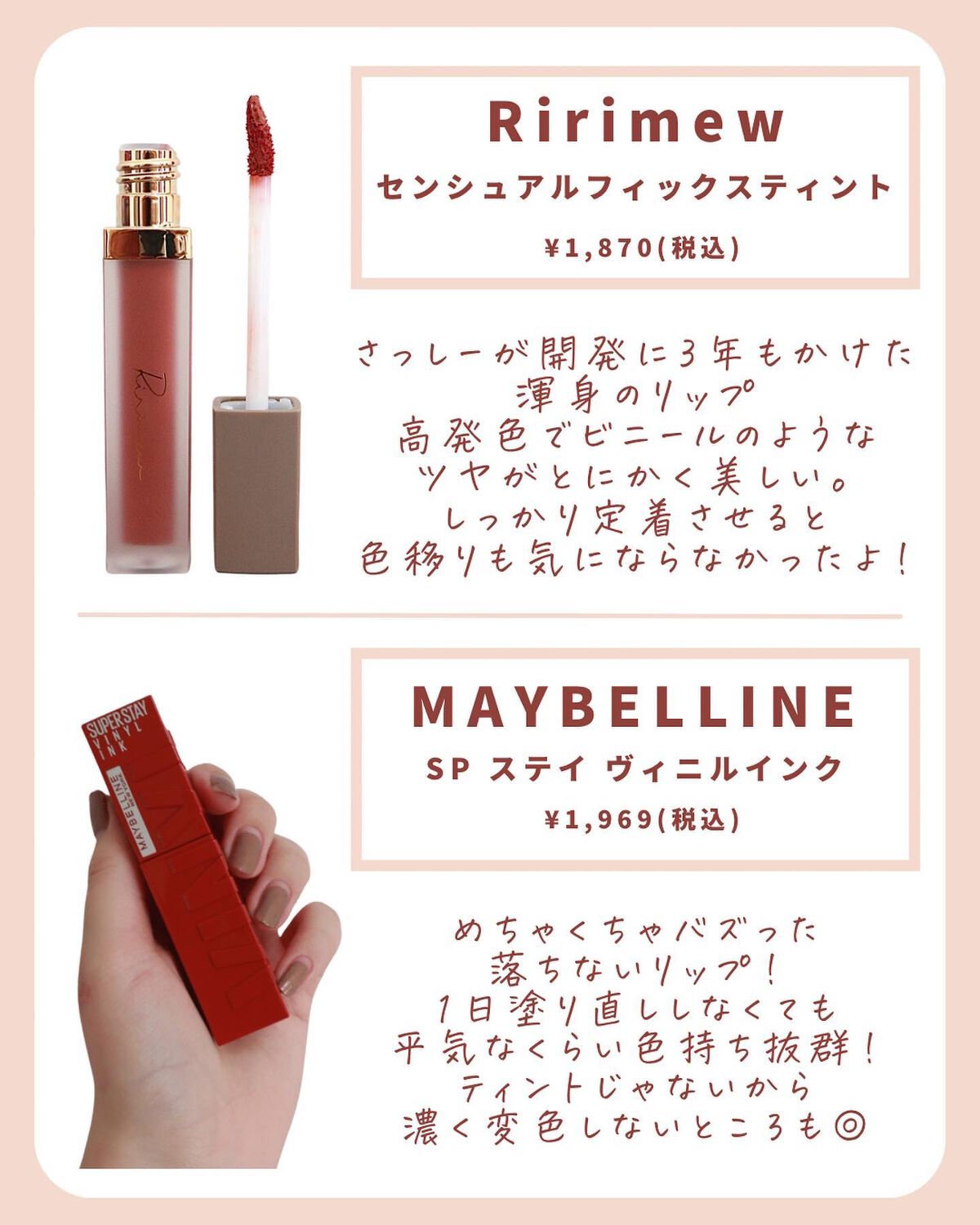 ジューシーラスティングティント/rom&nd/リップティントを使ったクチコミ(4枚目)