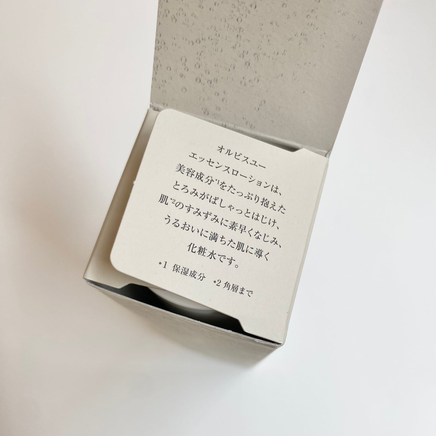 オルビスユー エッセンスローション /オルビス/化粧水を使ったクチコミ(3枚目)