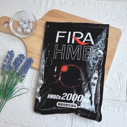 ファイラHMB/ファイラHMB/ボディサプリメントを使ったクチコミ(1枚目)