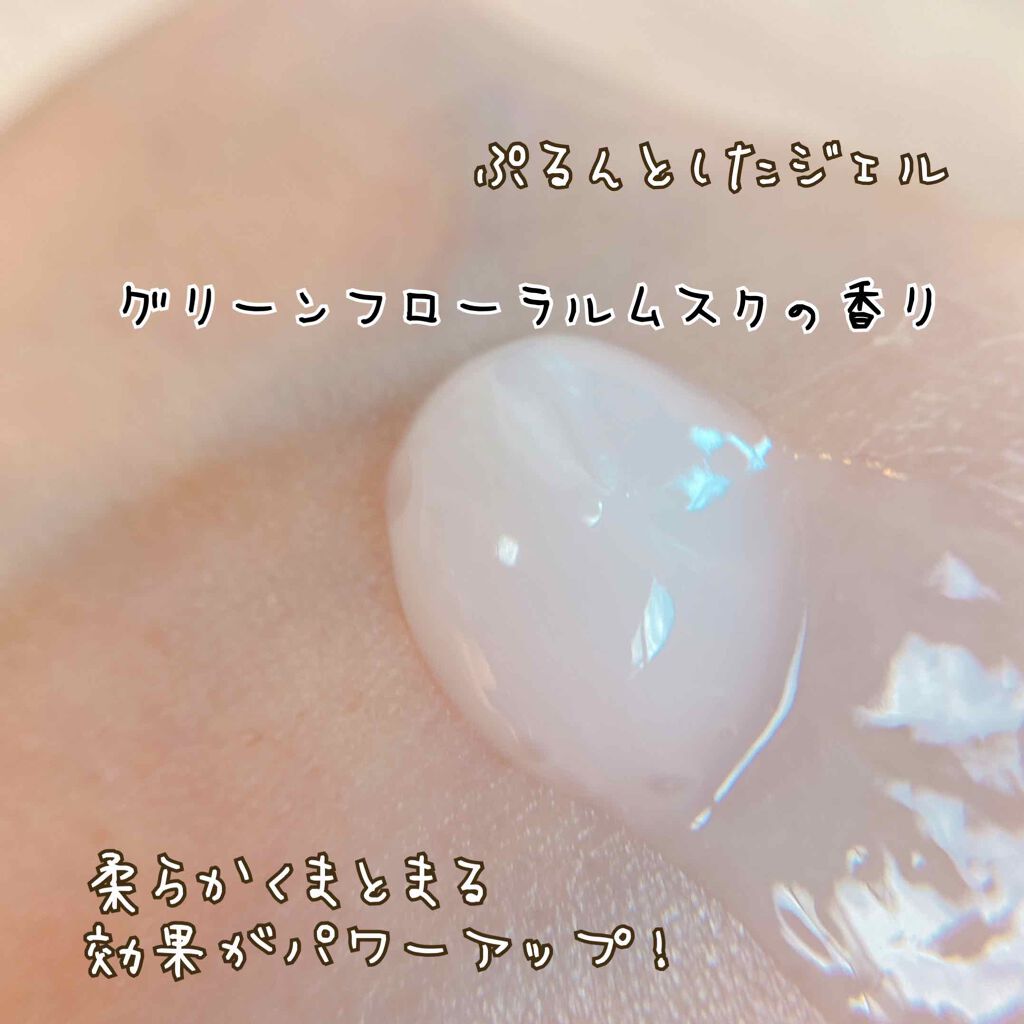 モイスチュアソフニング エマルジョン N/スティーブンノル ニューヨーク/ヘアミルクを使ったクチコミ(3枚目)