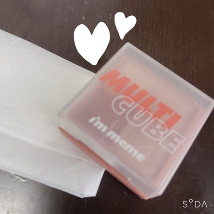 マルチキューブ/i’m meme/アイシャドウパレットを使ったクチコミ(1枚目)