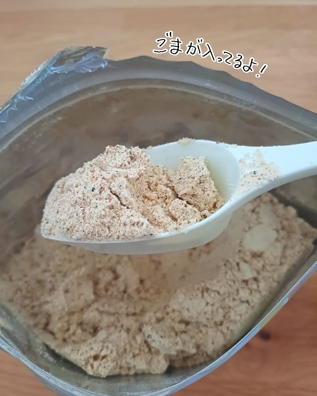 KINAKO PURE/ピュアパートナー/ソイプロテインを使ったクチコミ(3枚目)