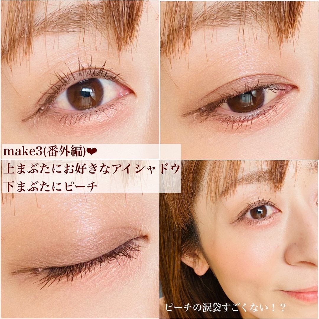 アイグロウ ジェム/DECORTÉ/ジェル・クリームアイシャドウを使ったクチコミ(10枚目)