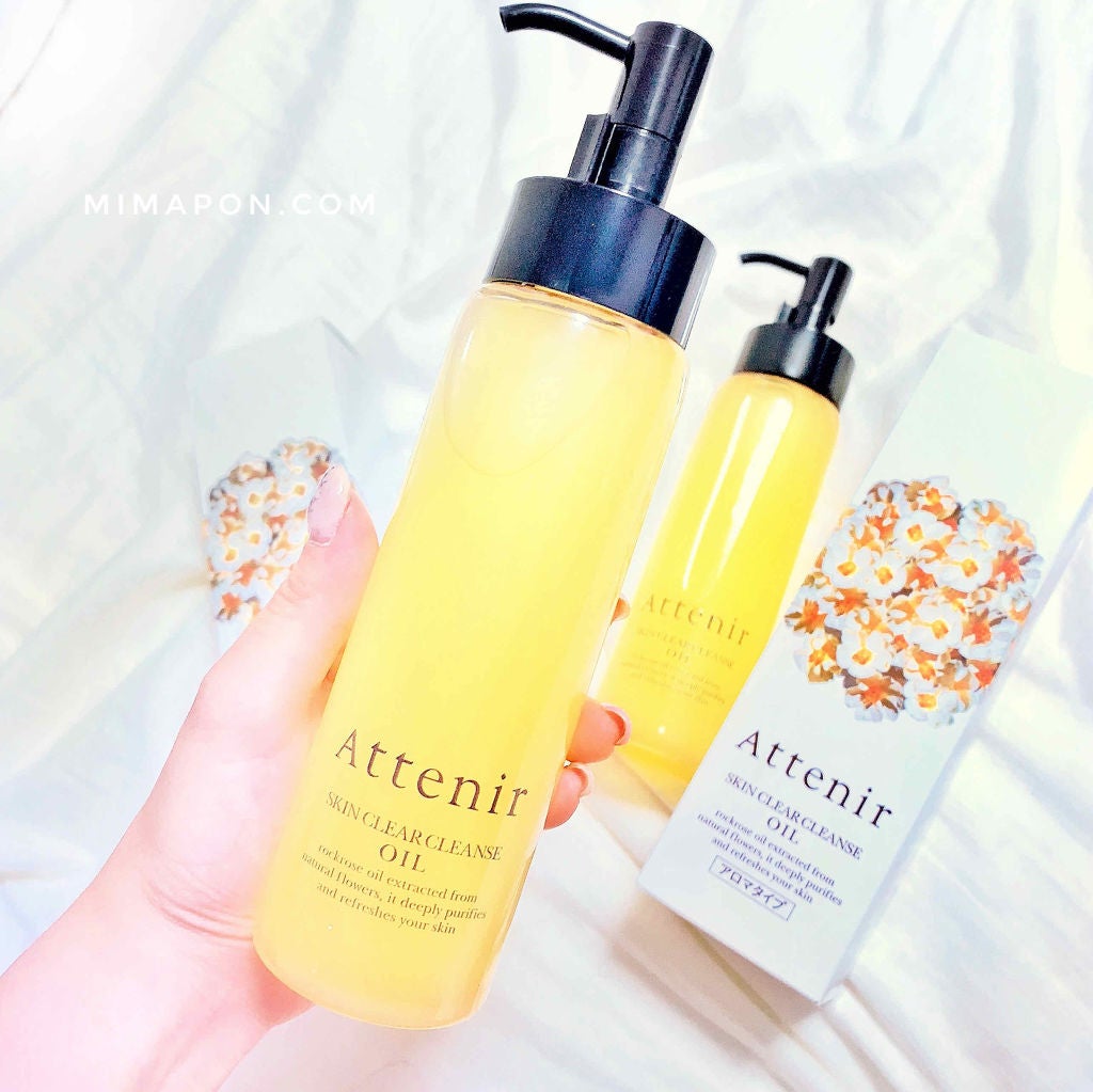 スキンクリア クレンズ オイル アロマタイプ/アテニア/オイルクレンジングを使ったクチコミ(1枚目)