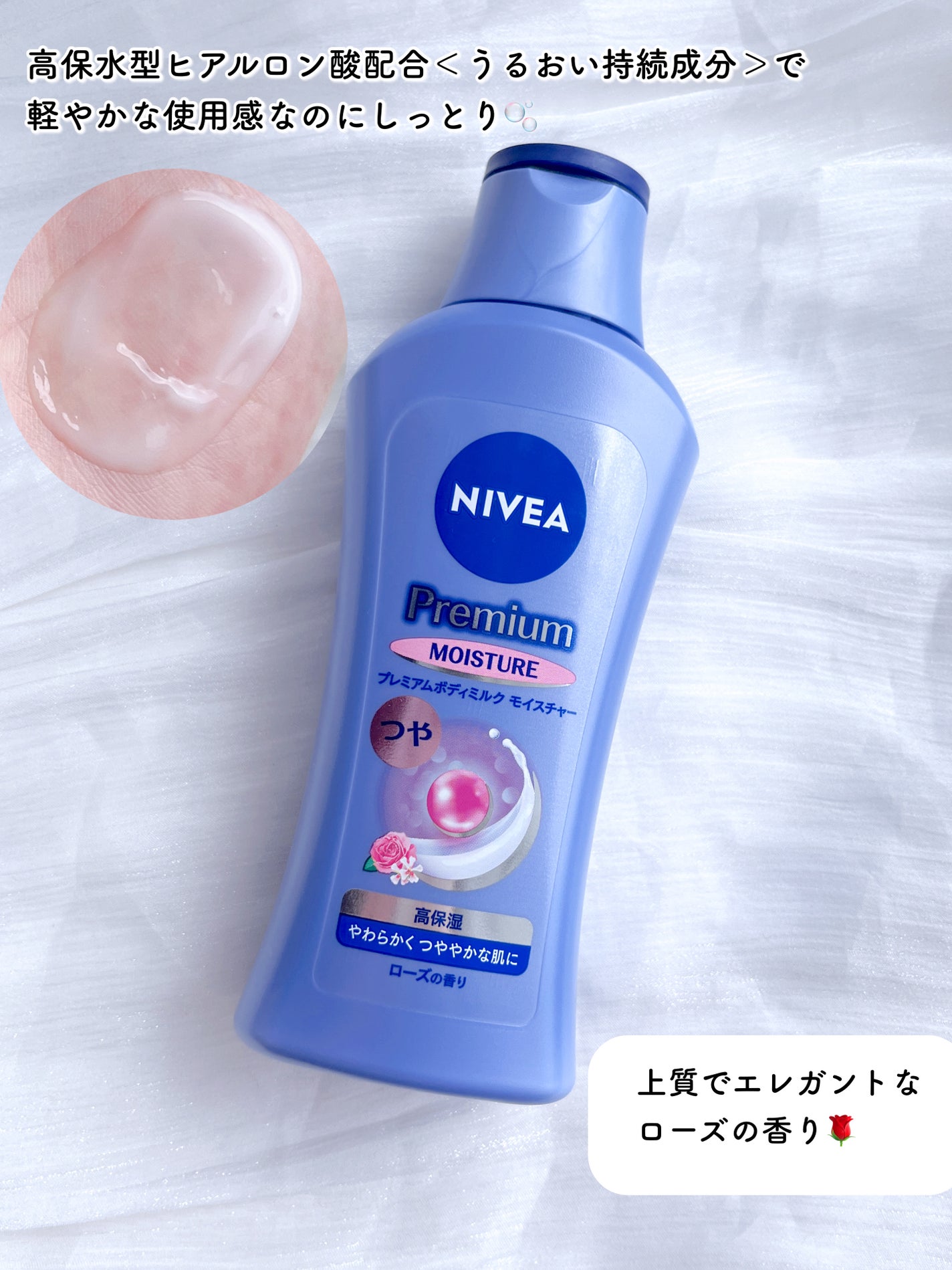 ãã¬ãã¢ã ããã£ãã«ã¯ ãã¯ã€ããã³ã°ãå»è¬éšå€åã /ããã¢/ããã£ãã«ã¯ã䜿ã£ãã¯ãã³ãïŒ3æç®ïŒ