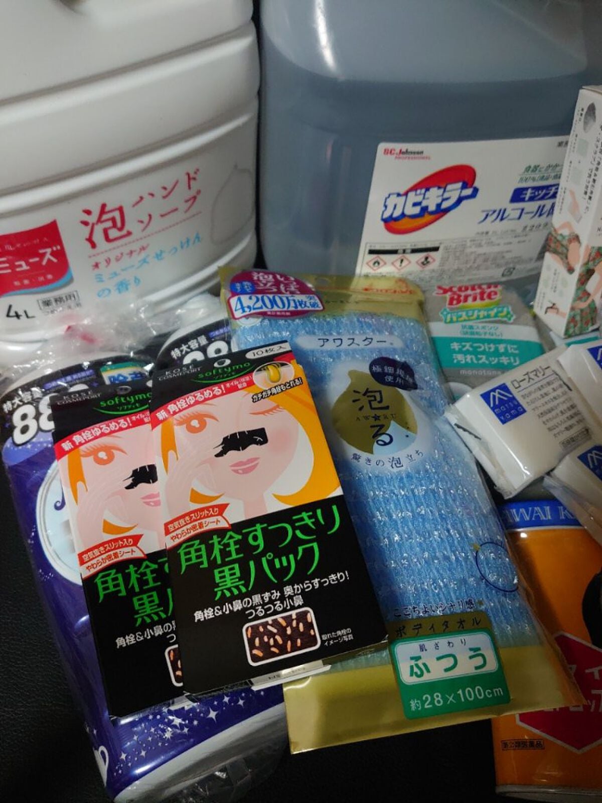 ソフティモ 角栓すっきり黒パック/ソフティモ/シートマスク・パックを使ったクチコミ(3枚目)